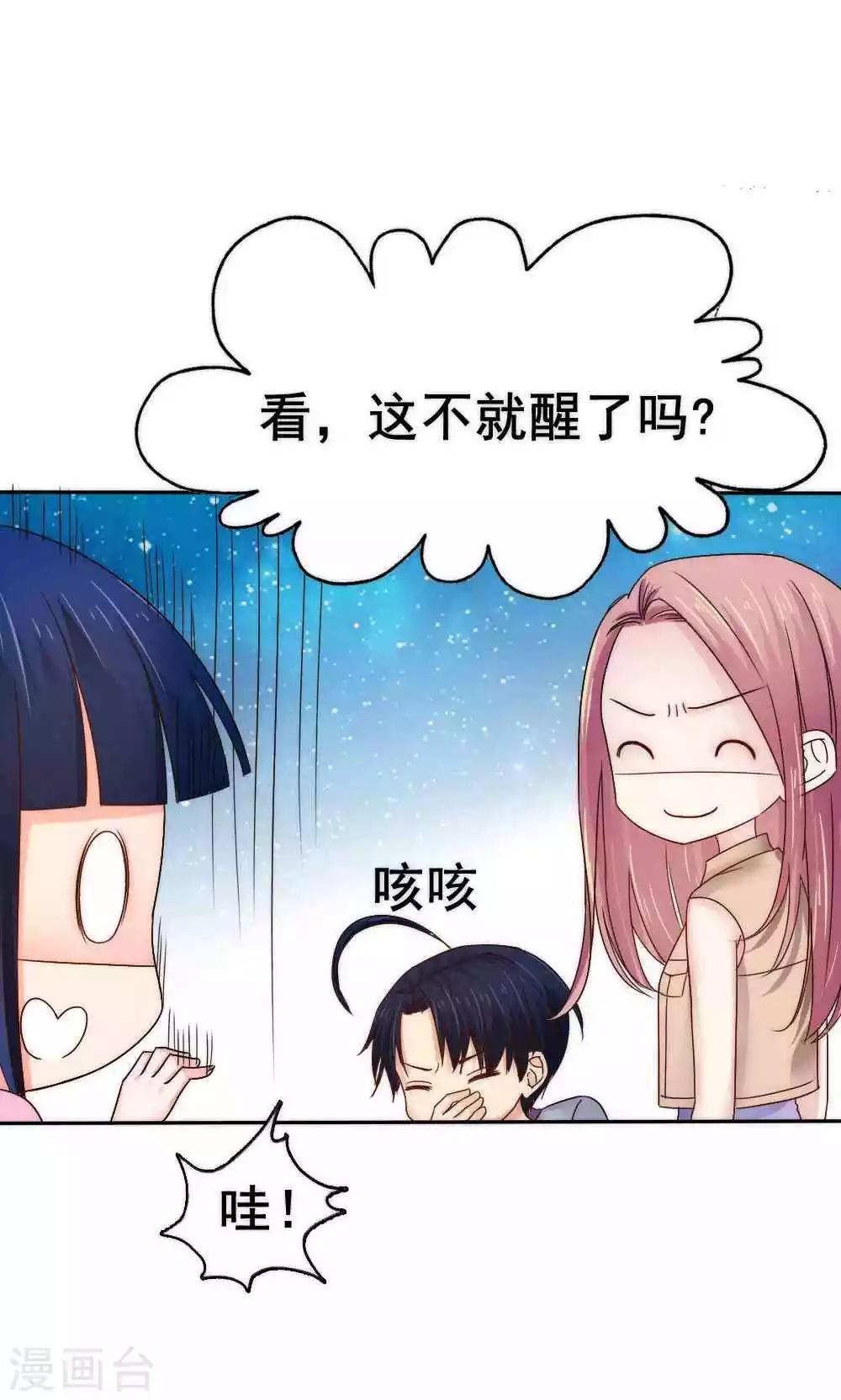 第56话29