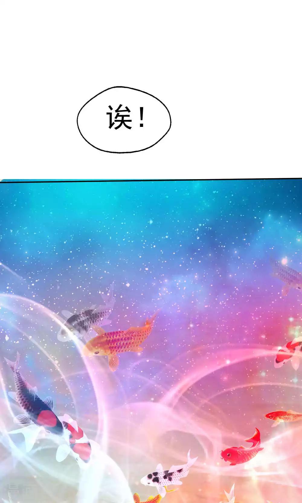 第49话19