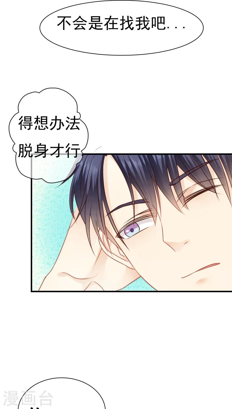 第12话14