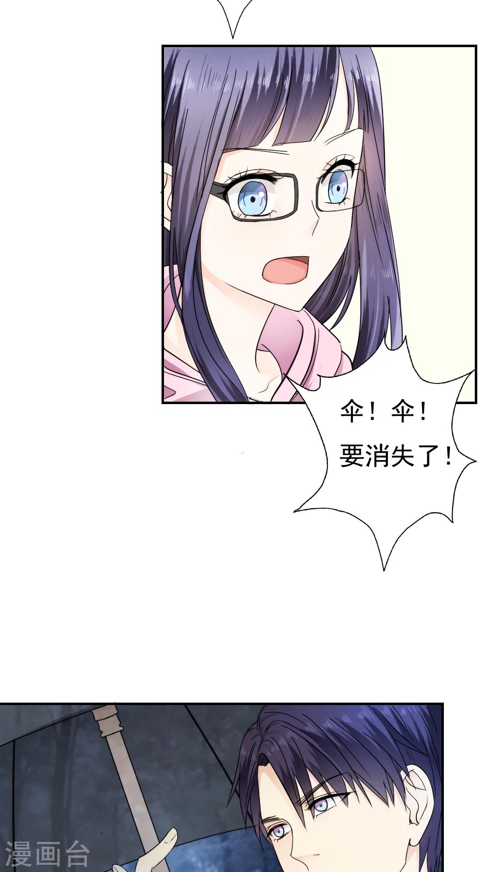 第25话8