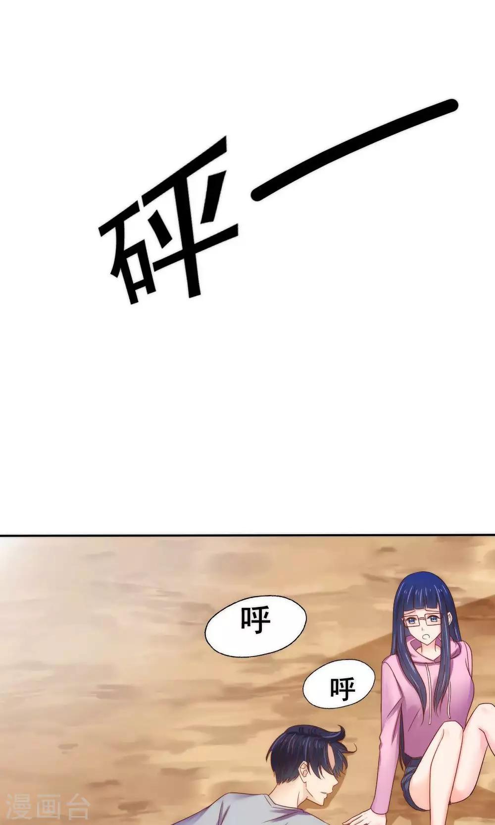 第56话20