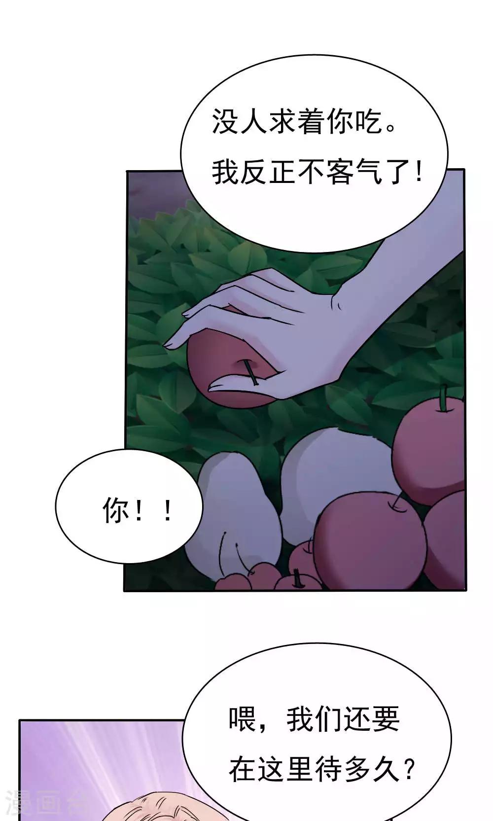 第39话3