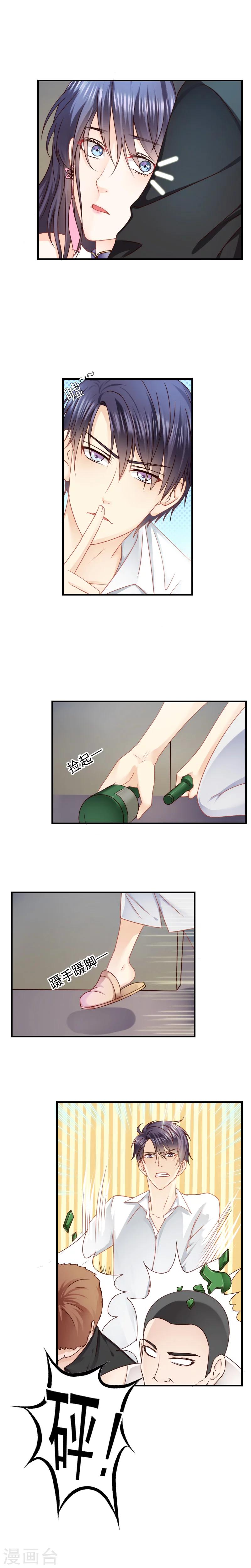 第9话4
