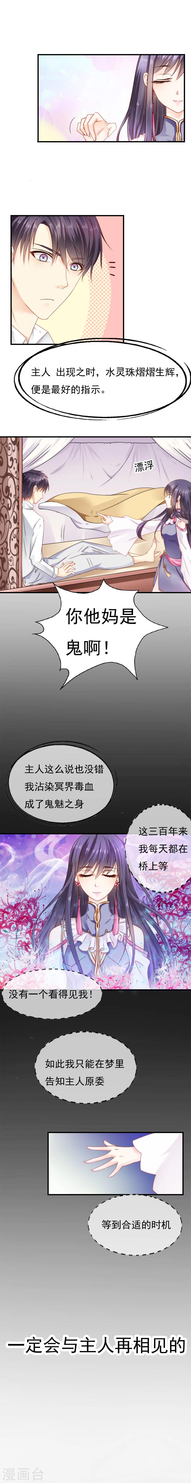 第10话6