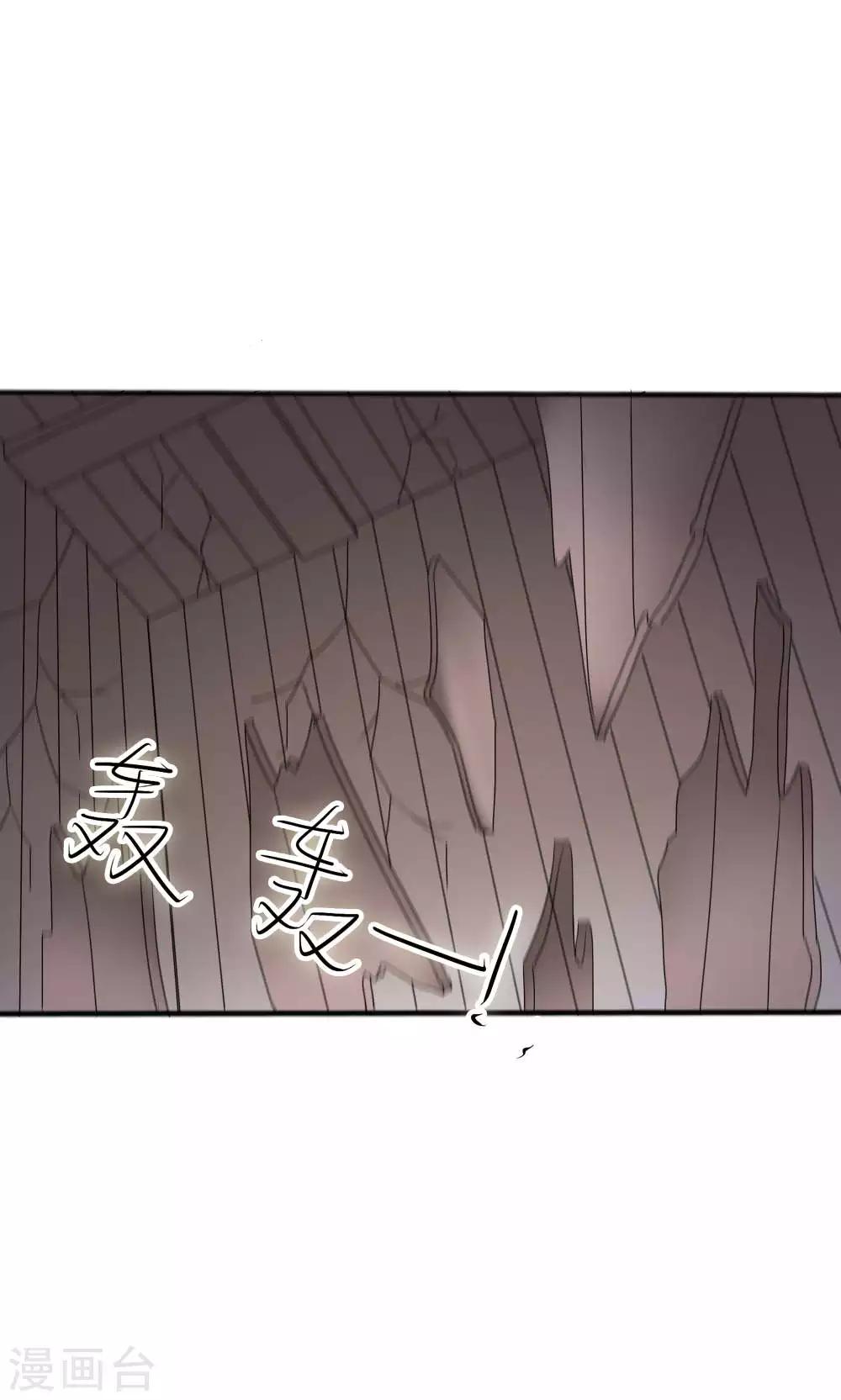 最终话1