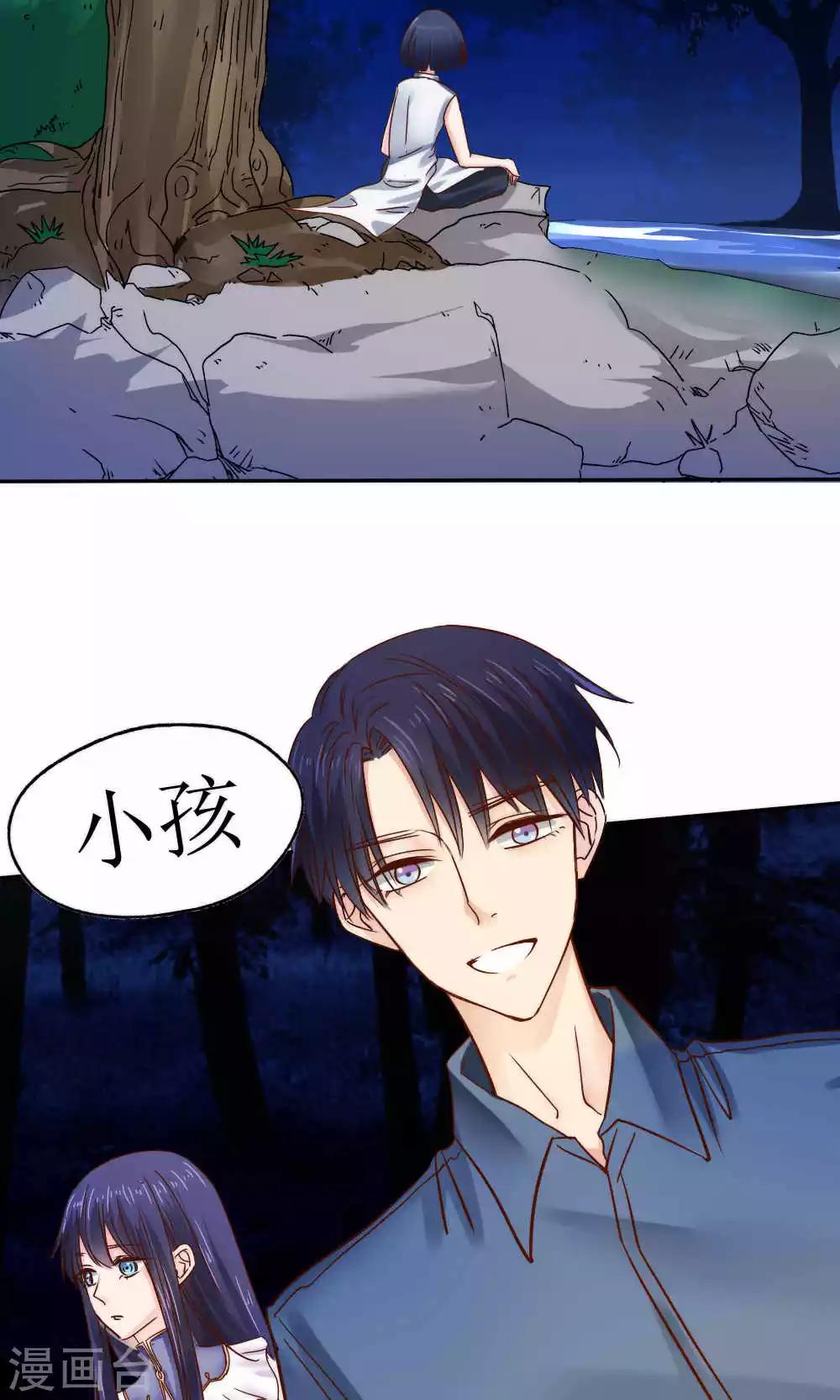 第42话24
