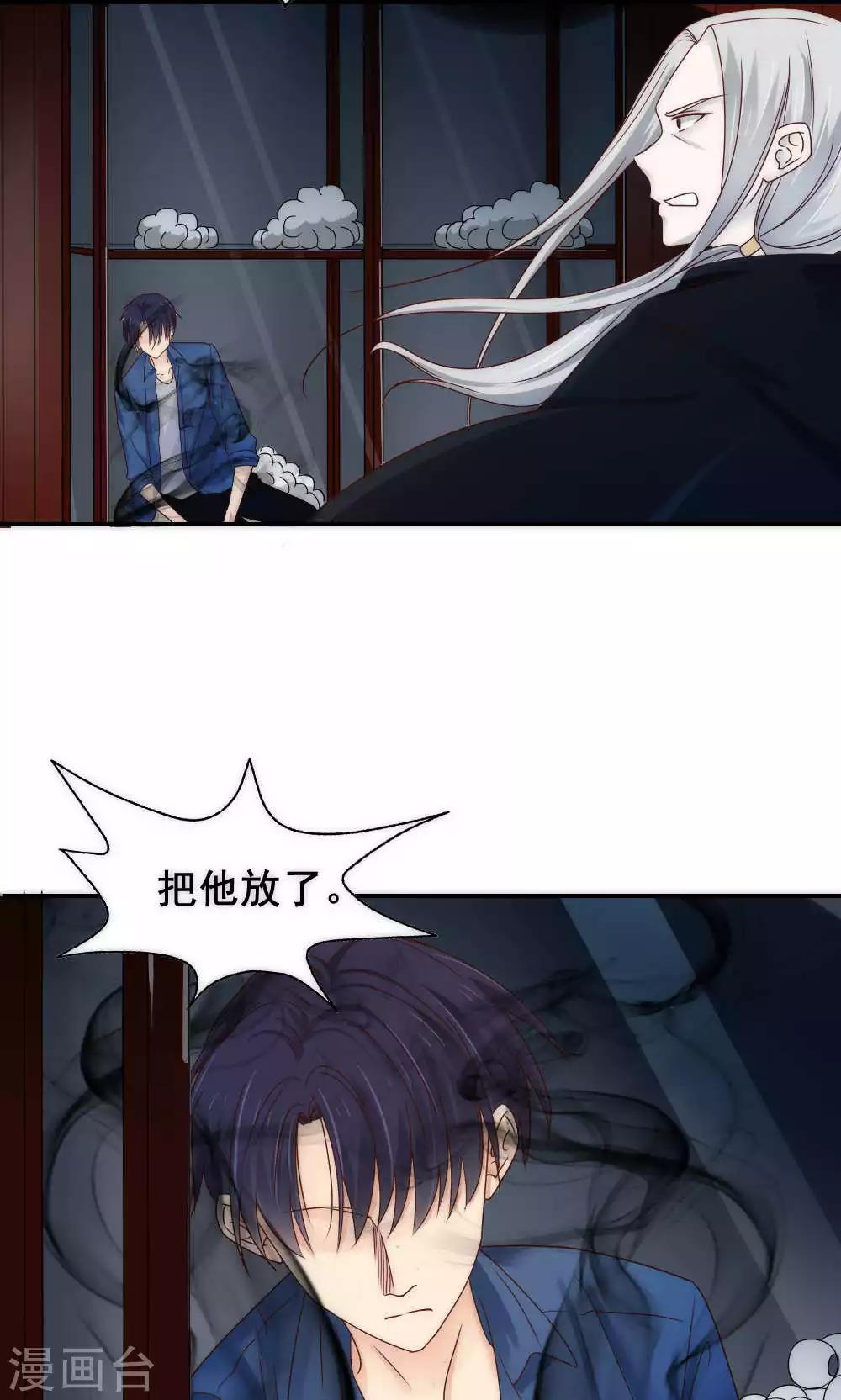 第63话14