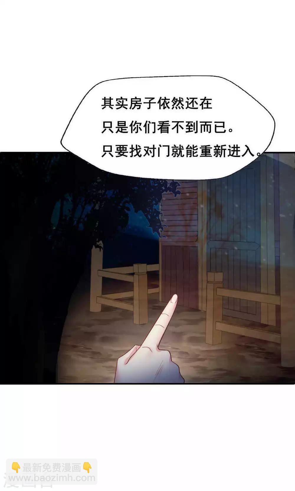 第63话5