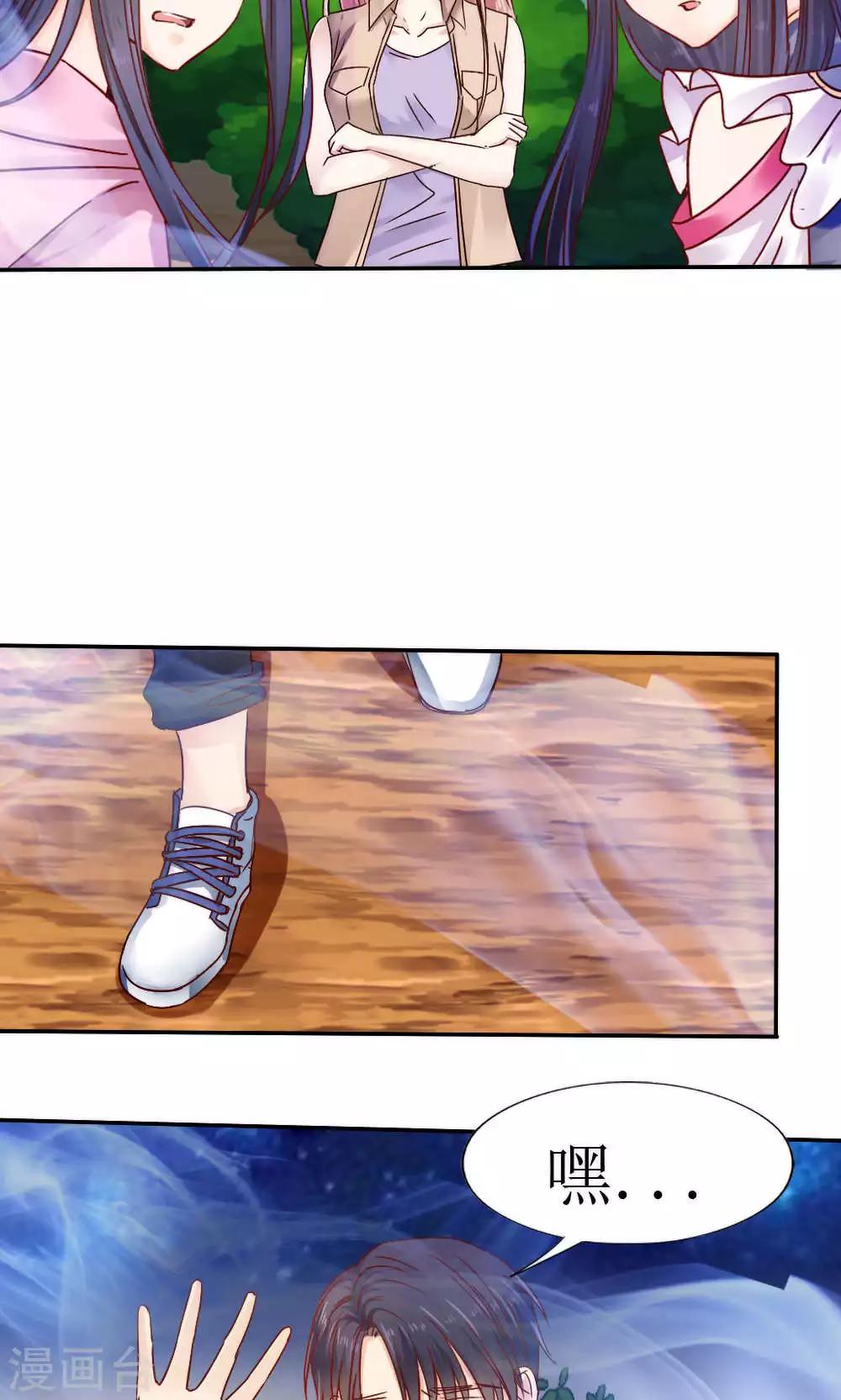 第41话11