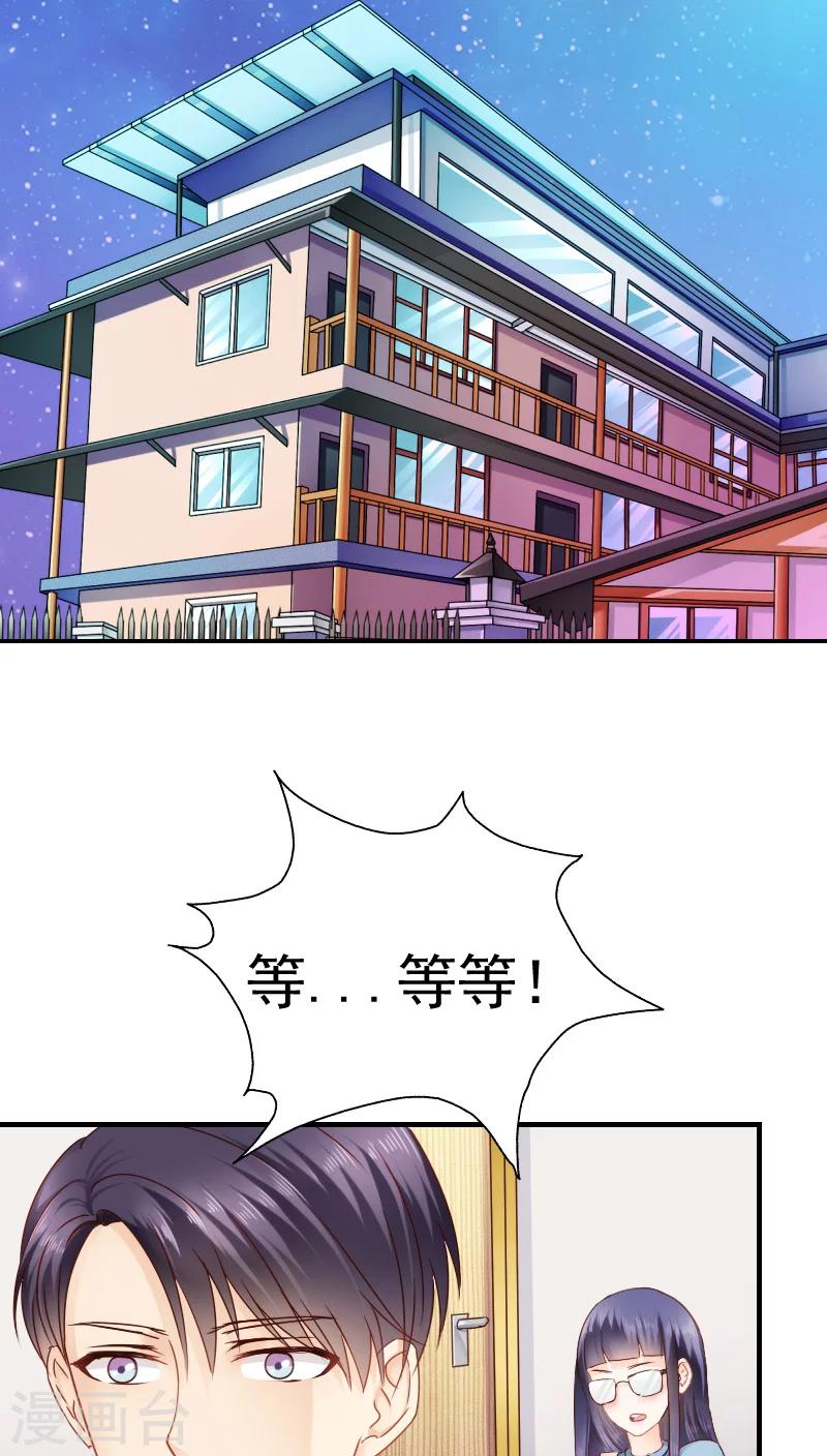 第14话1