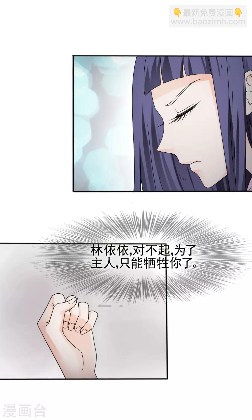 第64话9