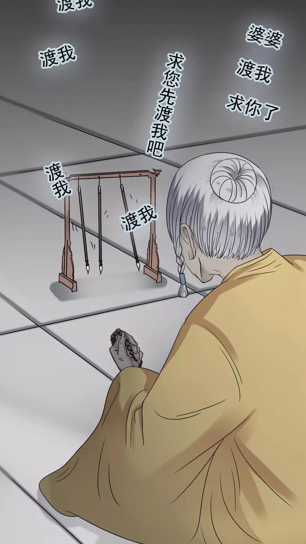 第33话9