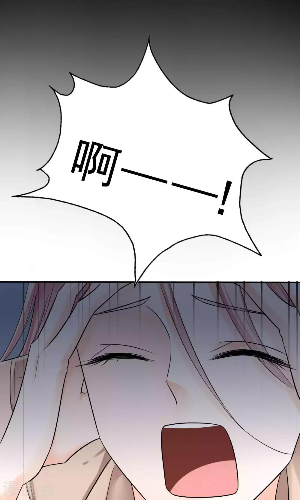 最终话7