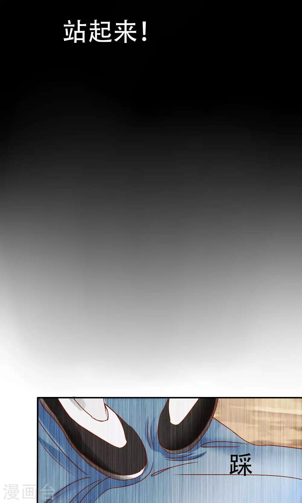 第40话26