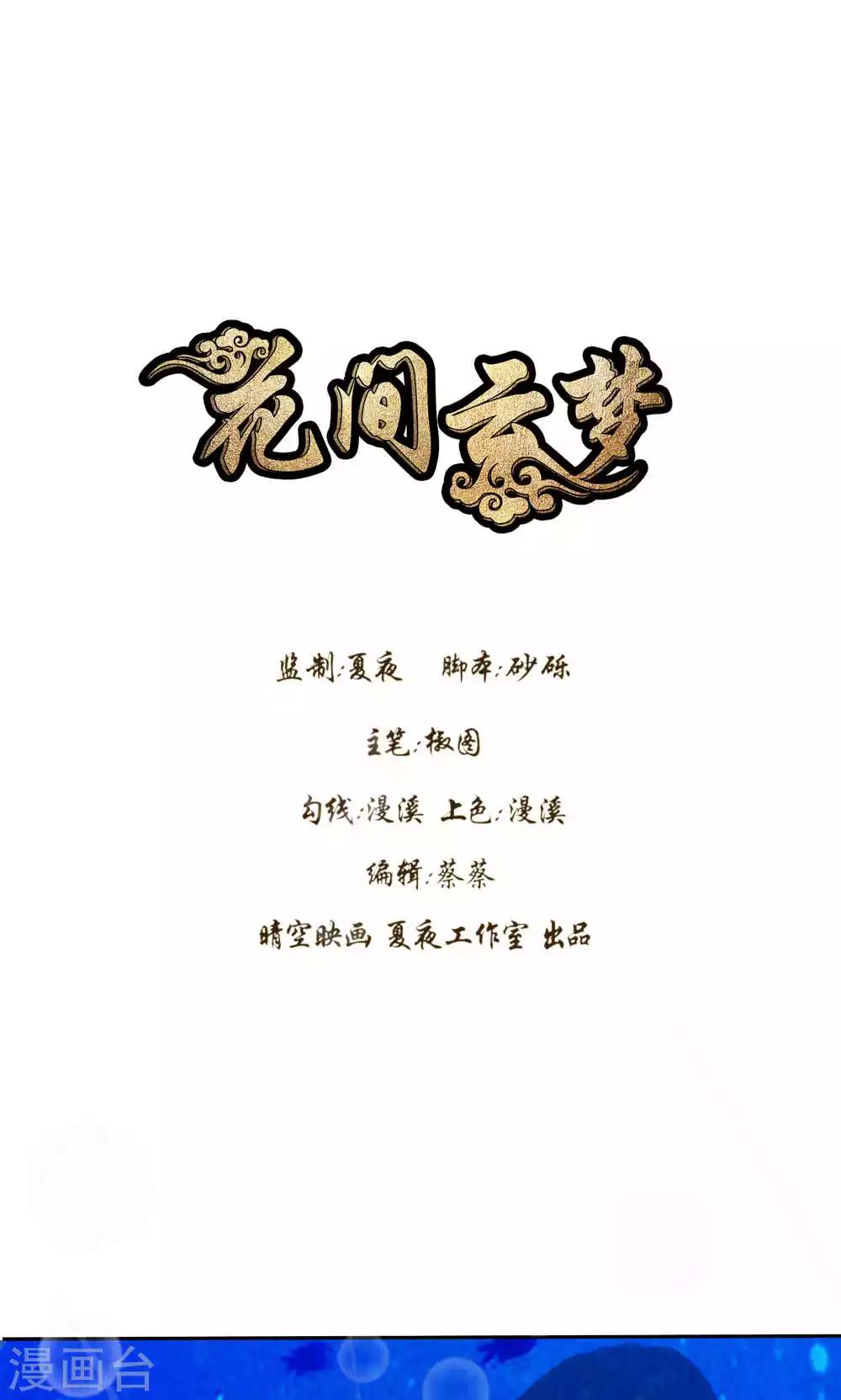 第52话0