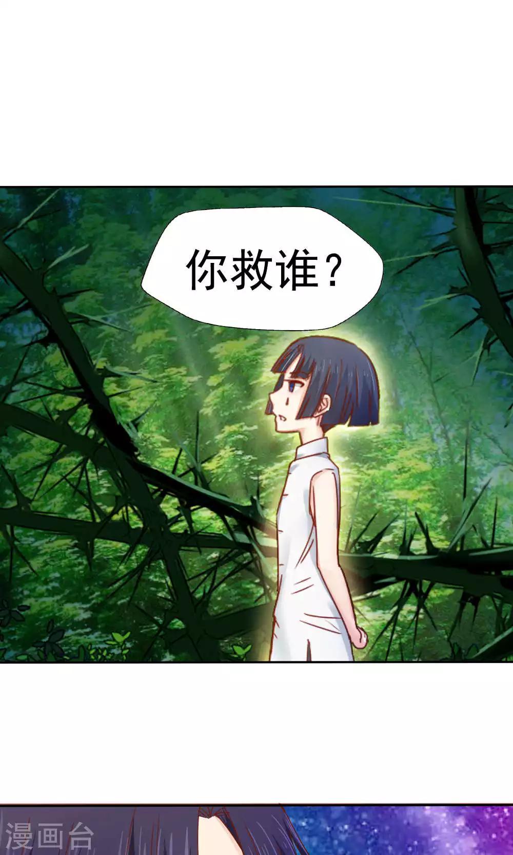 第46话6