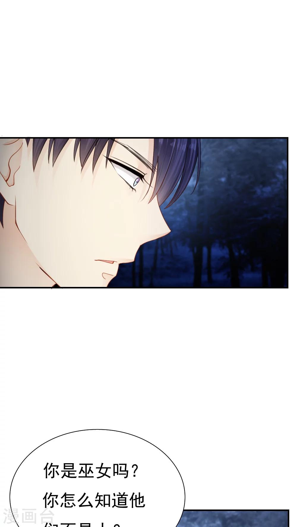 第23话7