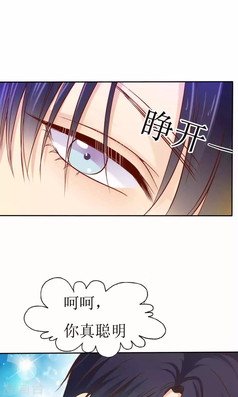 第42话11