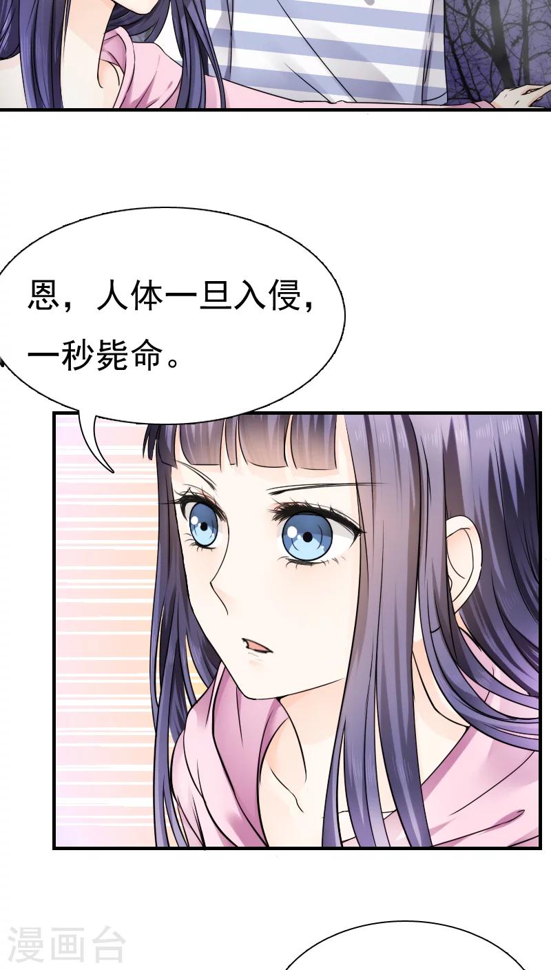 第17话5