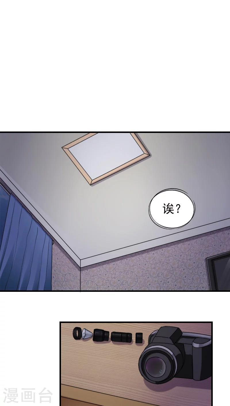 第11话4