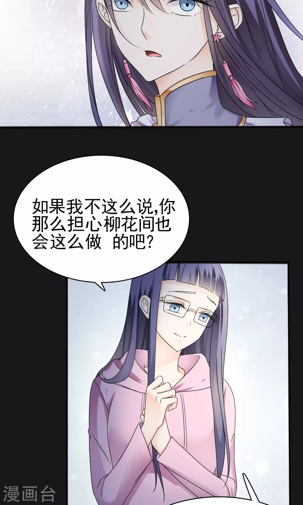 第64话16