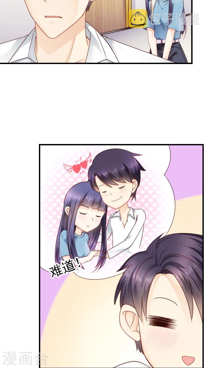第14话2