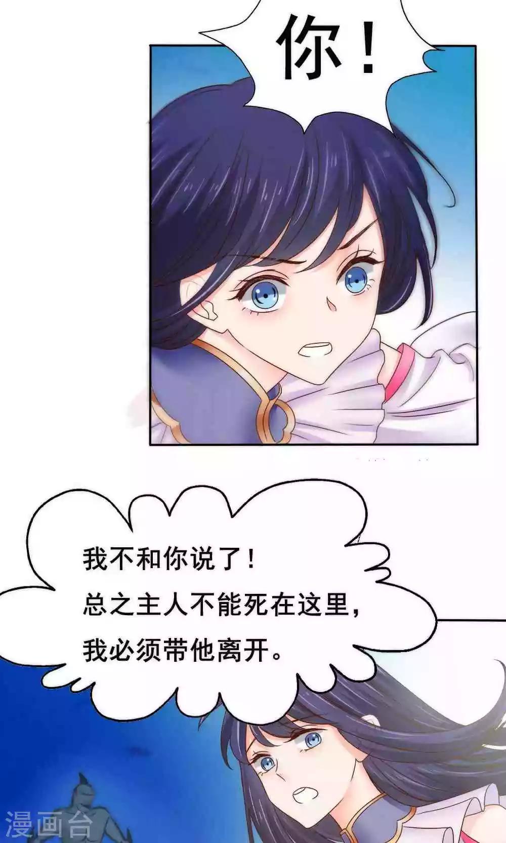 第56话4