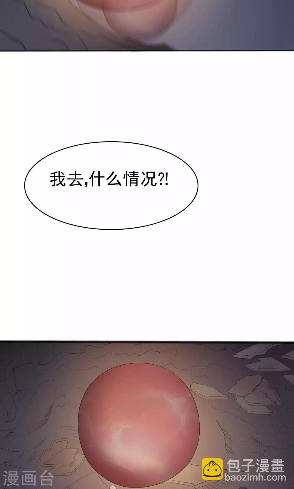 最终话23