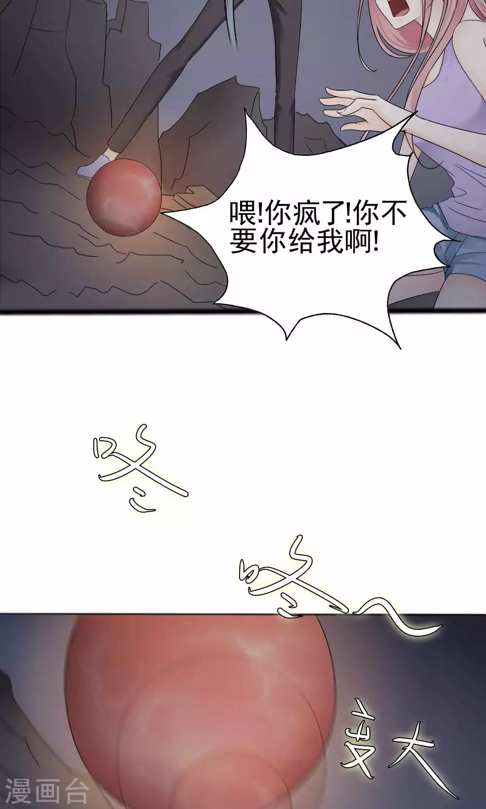 最终话22