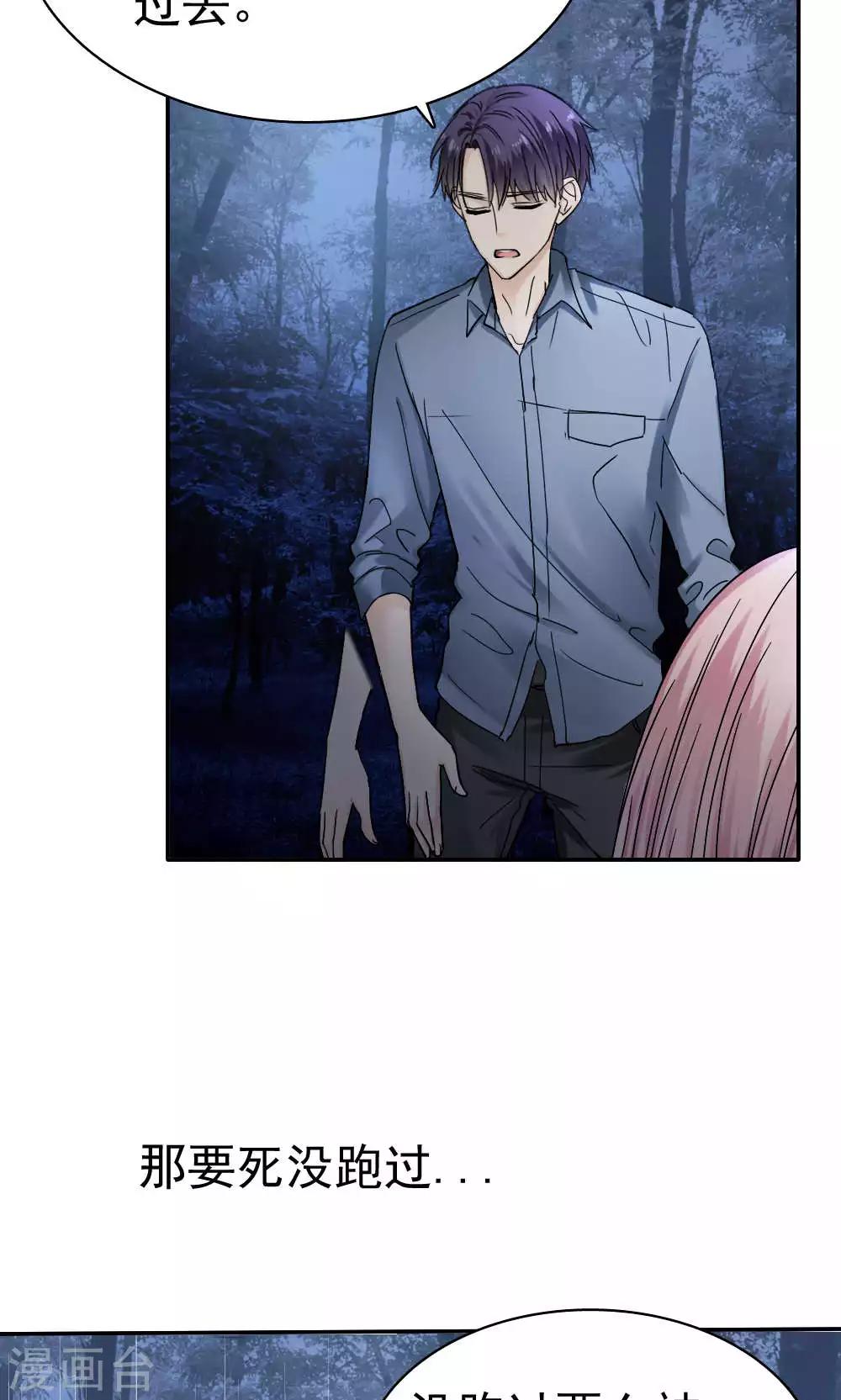 第39话8