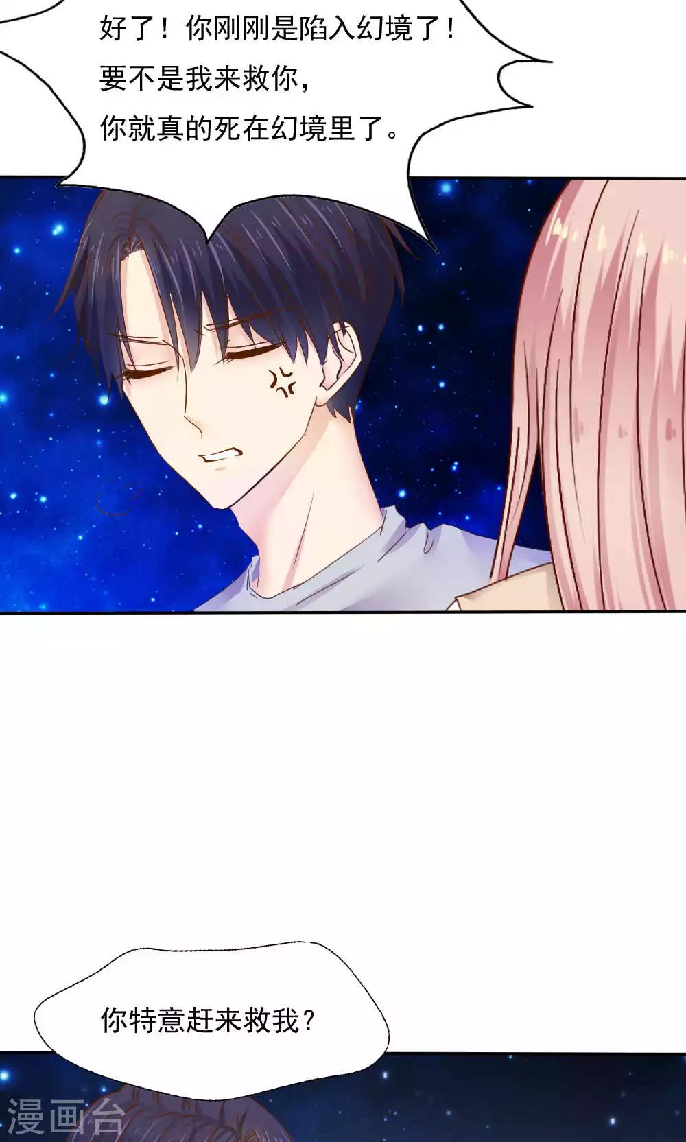 第49话1