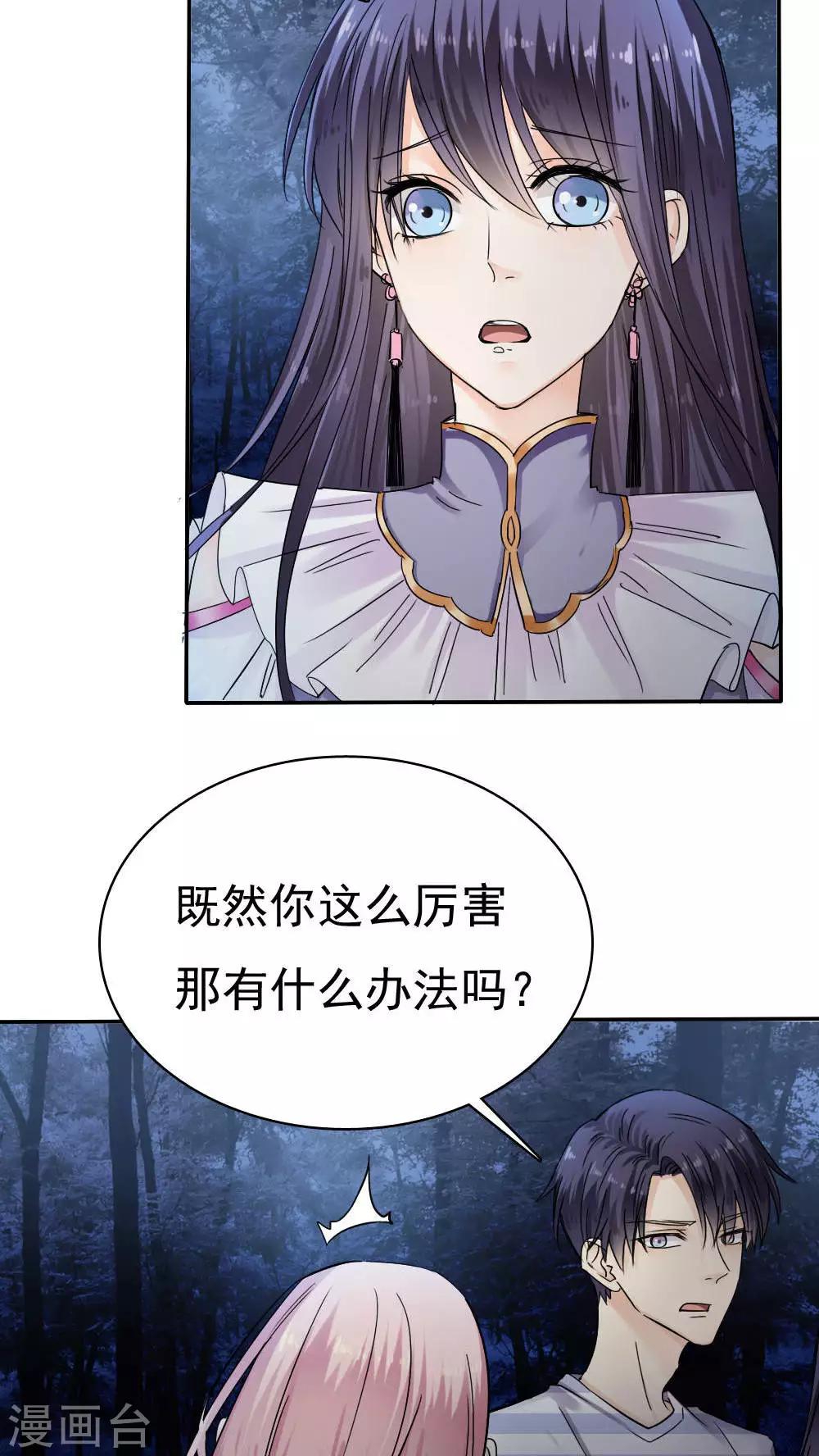 第35话26