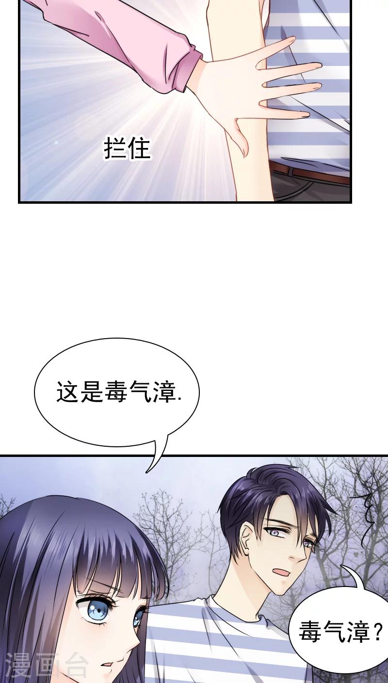 第17话4