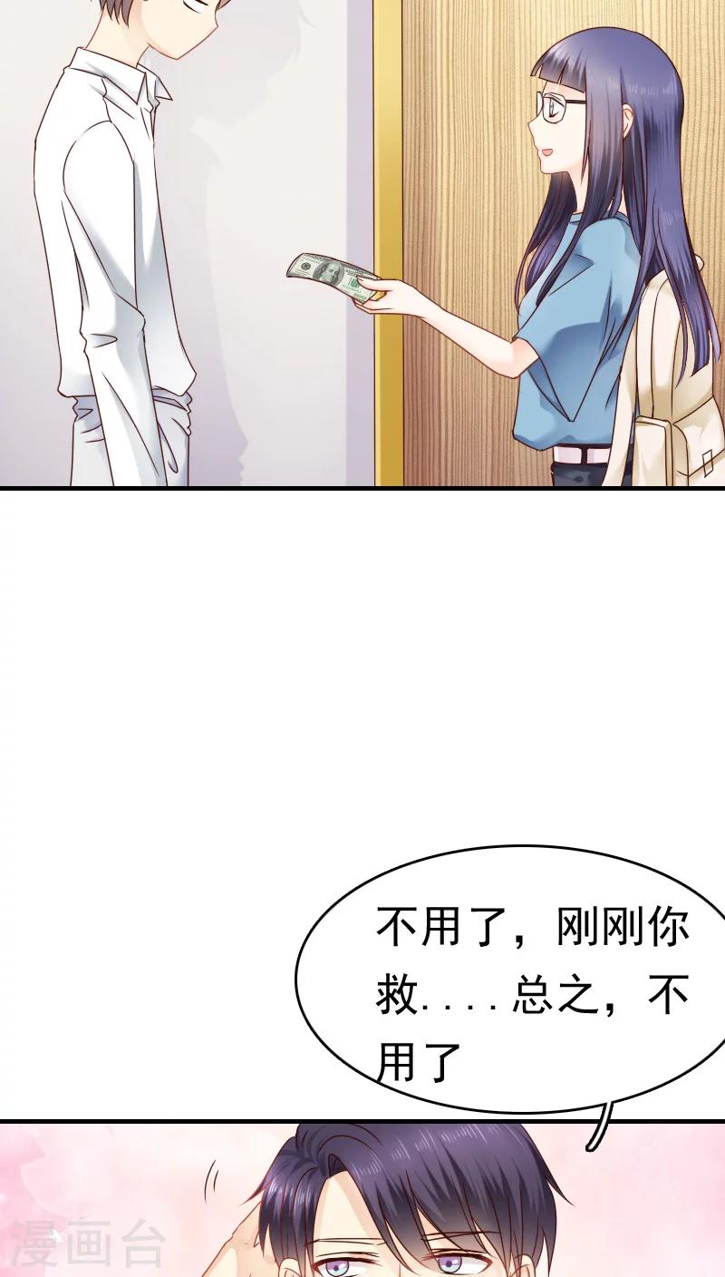 第14话4