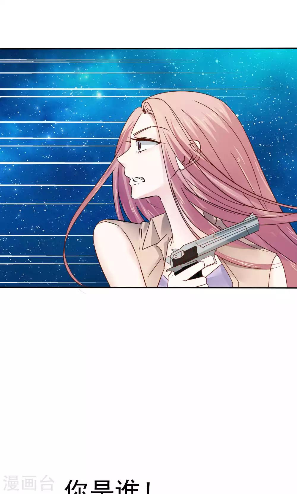第50话9