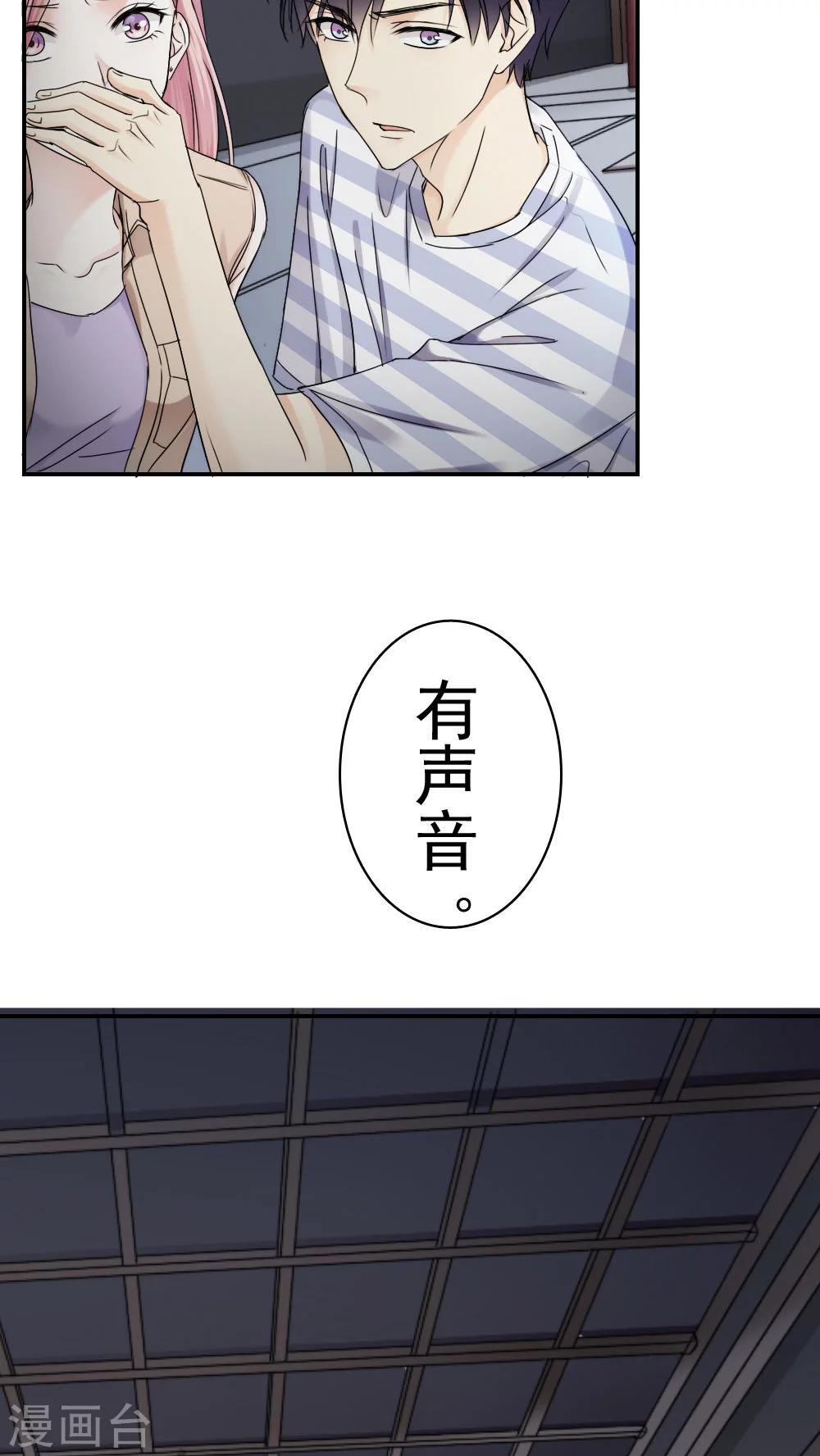 第29话6