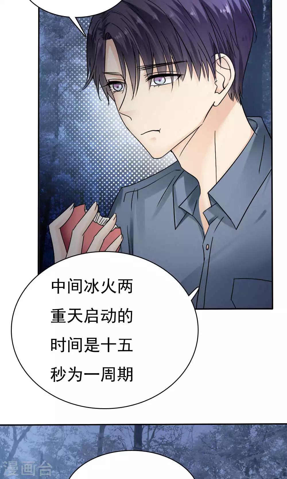 第39话5