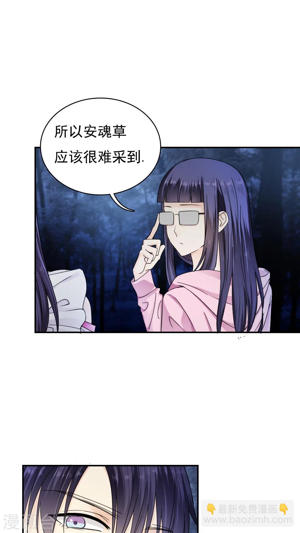 第25话14