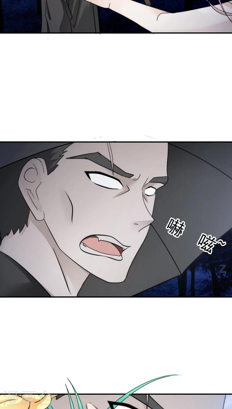 第28话10