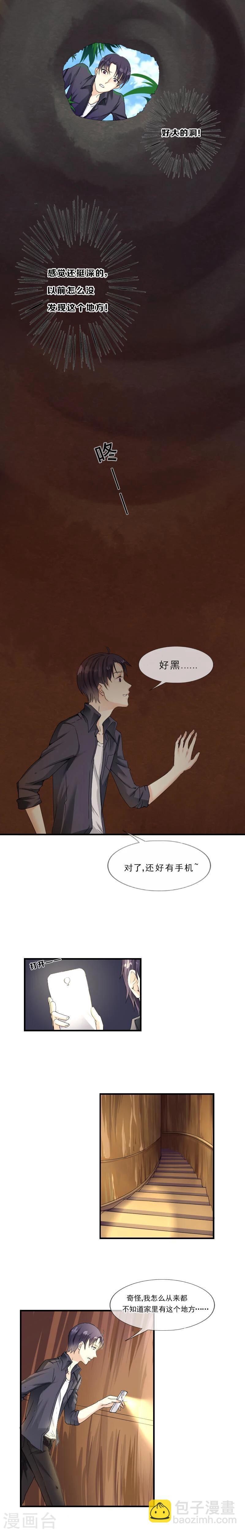 第1话5