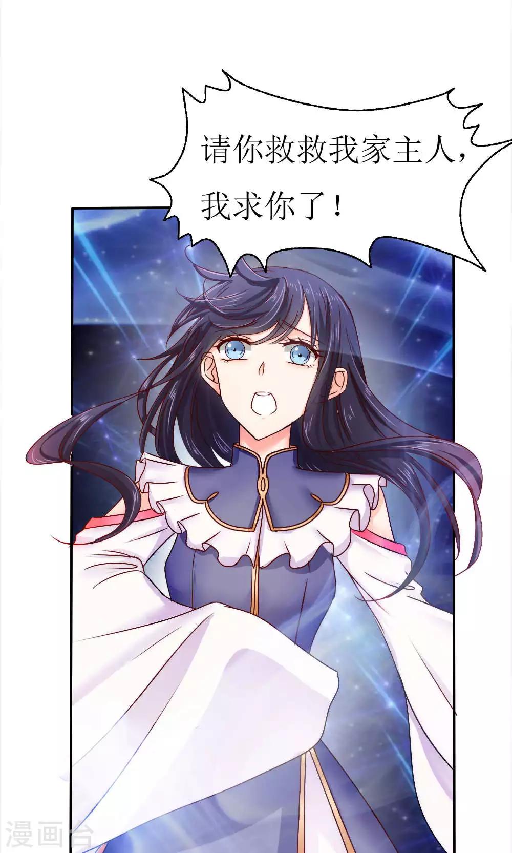 第41话3