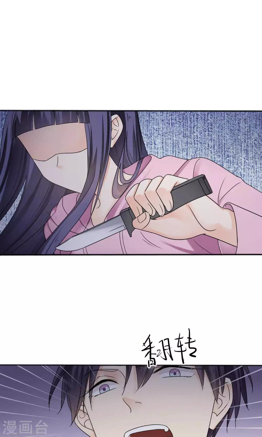 第65话16