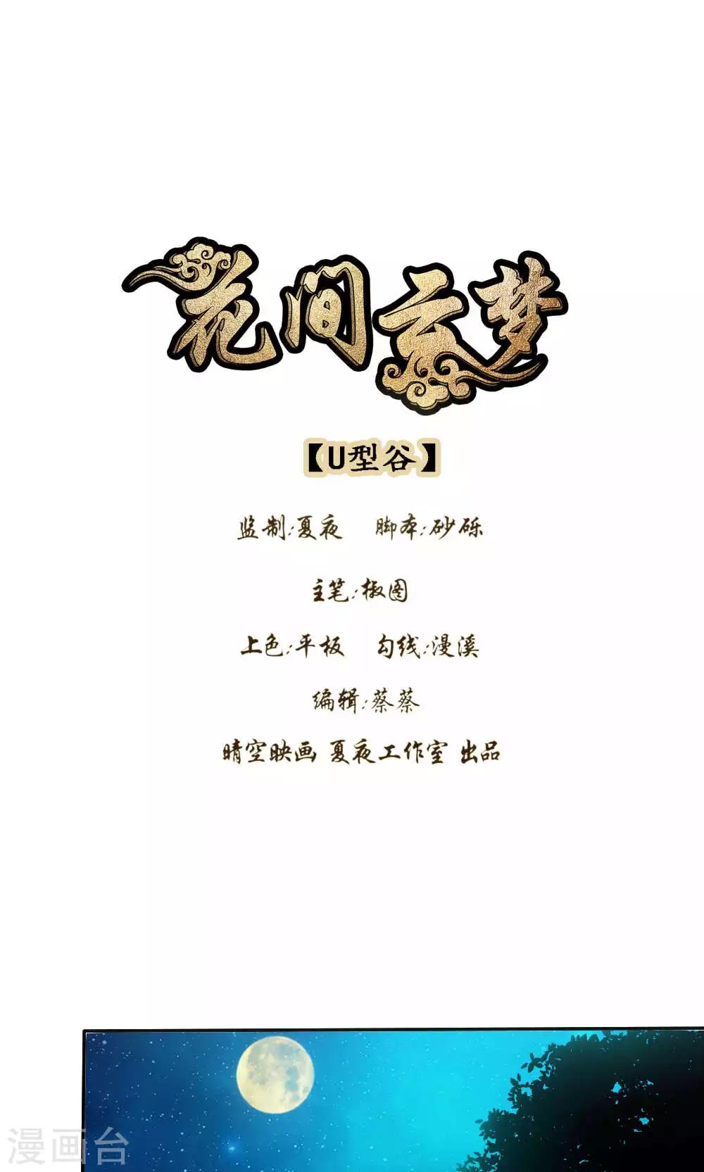 第39话0