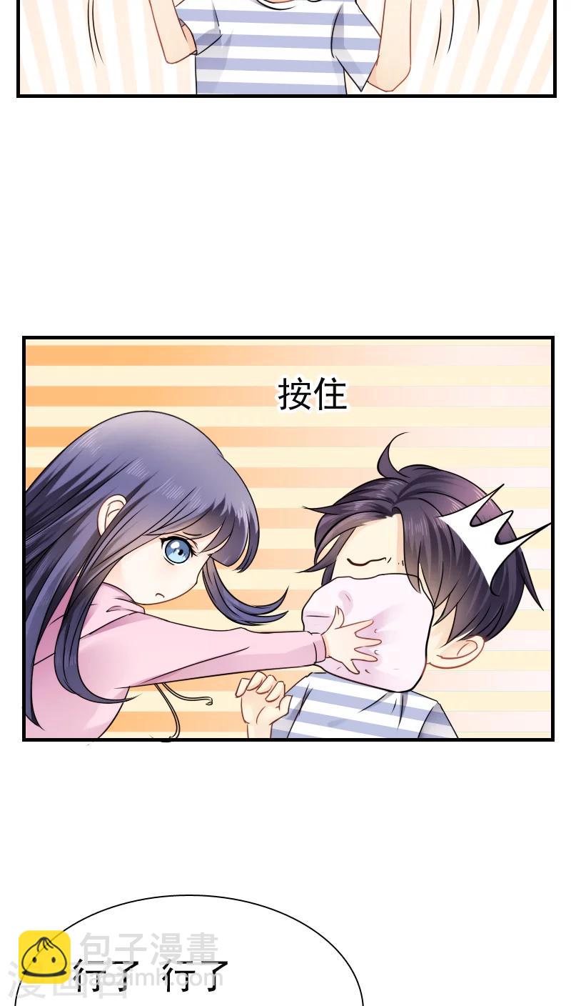 第17话17