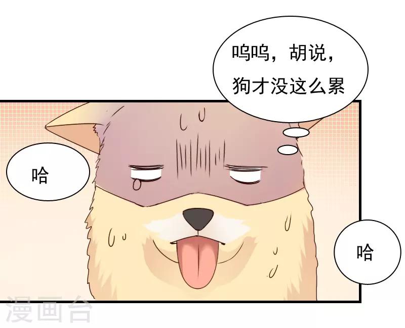 第16话31