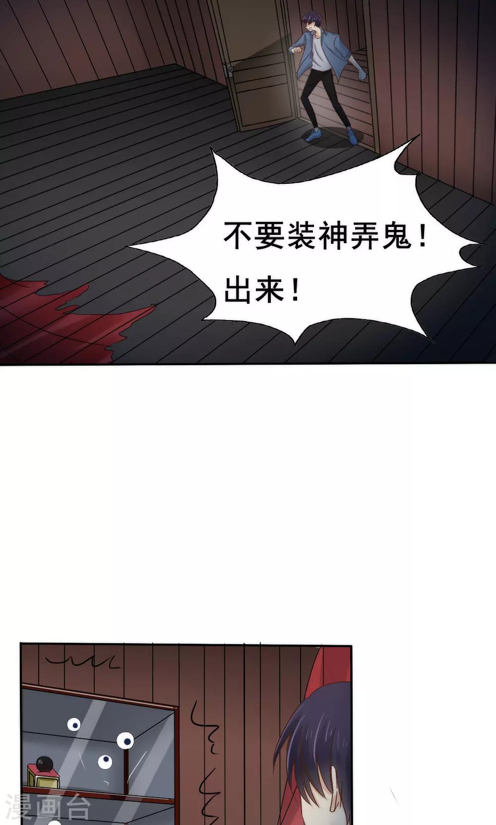 第60话9