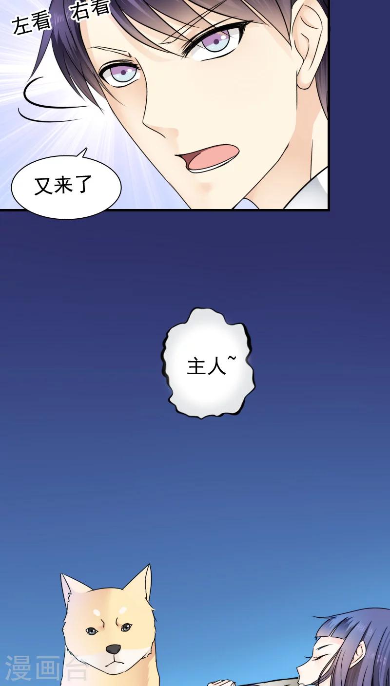 第15话16
