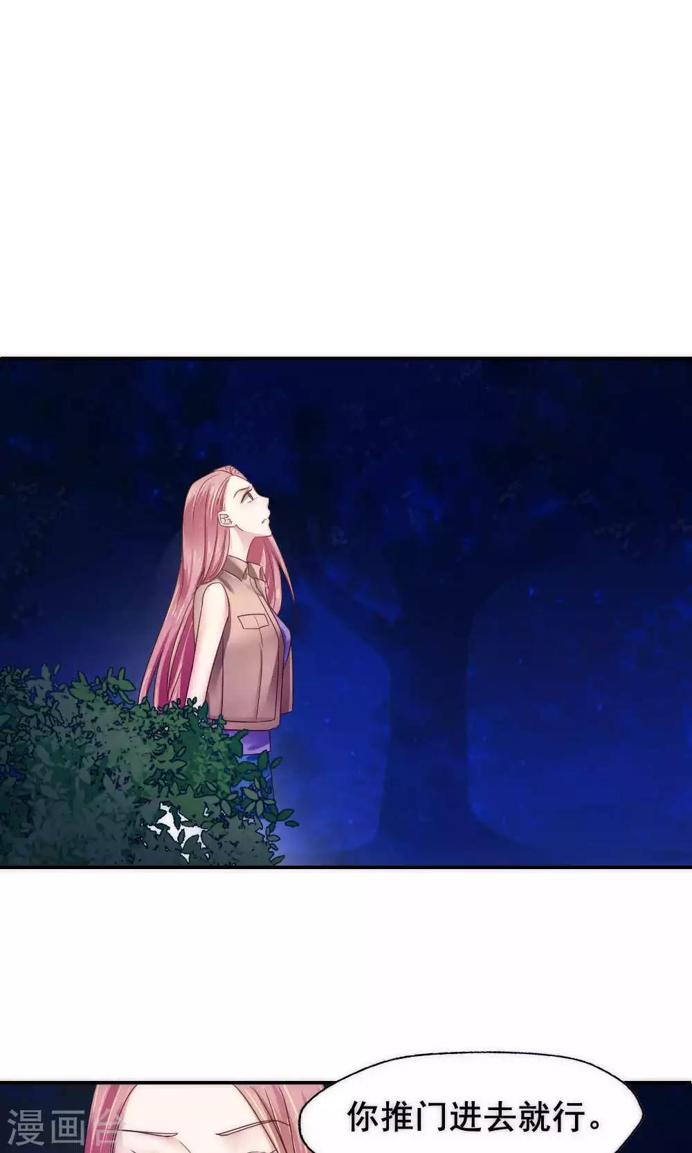 第63话6