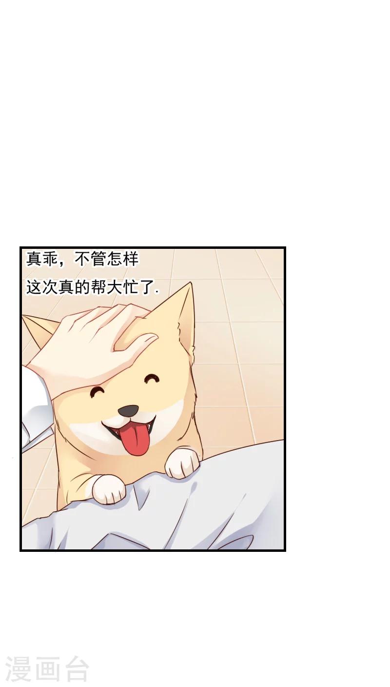 第12话1
