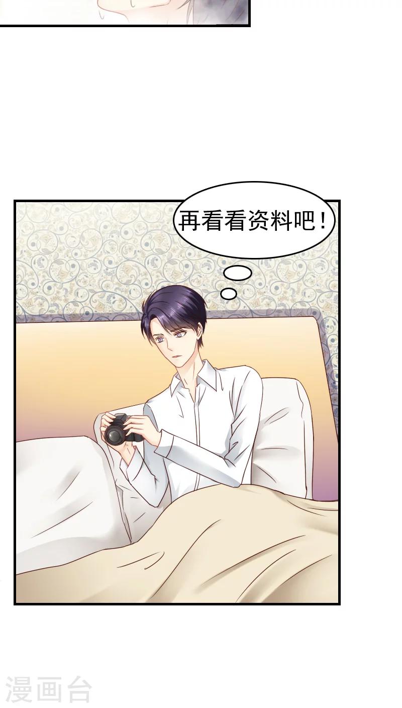 第14话13